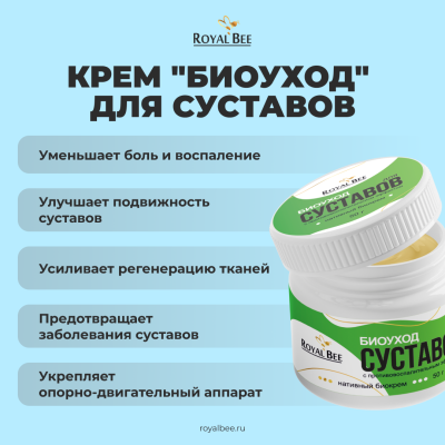 BOX "СВОБОДА ДВИЖЕНИЯ"